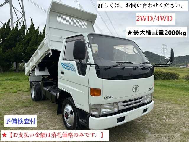 1996 Toyota Dyna Truck