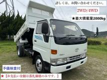 1996 Toyota Dyna Truck