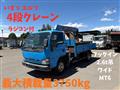 2006 Isuzu Isuzu Others