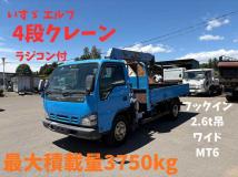 2006 Isuzu Isuzu Others