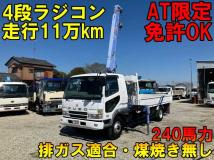 2004 Mitsubishi Fighter