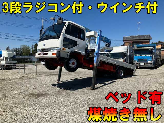 1996 Nissan Condor