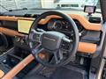 2023 Land Rover Defender