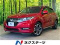 2017 Honda VEZEL