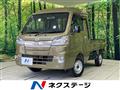 2020 Daihatsu Hijet Truck
