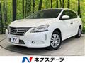 2015 Nissan SYLPHY