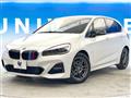 2018 BMW 2 Series