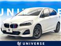 2018 BMW 2 Series