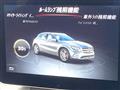 2017 Mercedes-Benz GLA-Class