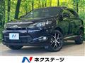 2017 Toyota Harrier