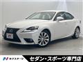 2014 Lexus IS