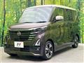 2024 Nissan ROOX