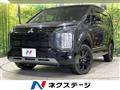 2024 Mitsubishi Delica D5