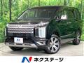 2024 Mitsubishi Delica D5