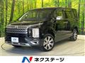 2024 Mitsubishi Delica D5