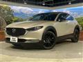 2023 Mazda Mazda Others