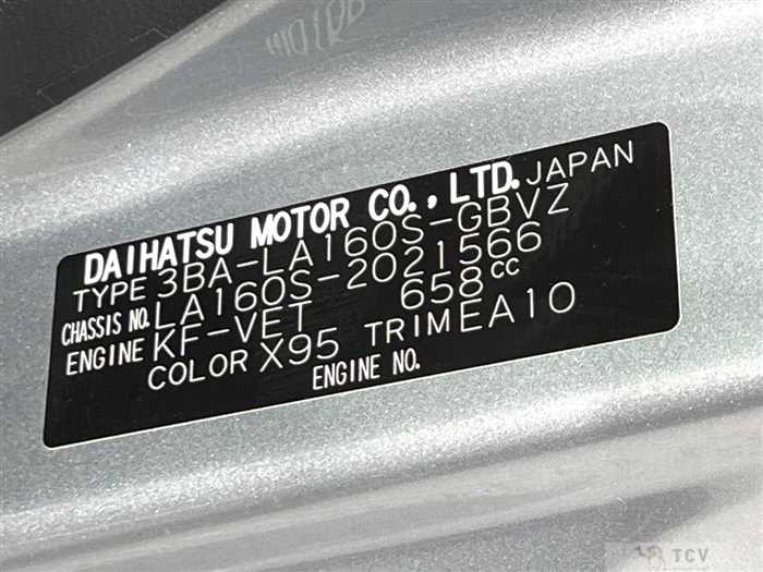 2021 Daihatsu Move