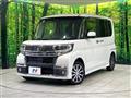 2017 Daihatsu Tanto
