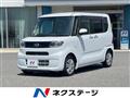 2021 Subaru Chiffon