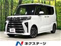 2022 Daihatsu Tanto