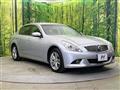 2012 Nissan Skyline
