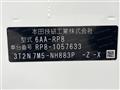 2024 Honda Step WGN