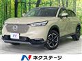 2023 Honda VEZEL