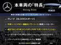 2017 Mercedes-Benz Mercedes-Benz Others