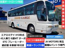 2001 Mitsubishi Mitsubishi Others