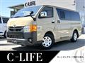2024 Toyota Hiace Van