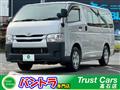 2016 Toyota Hiace Van