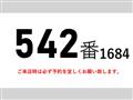 2013 Mitsubishi Canter