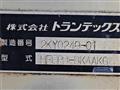 2013 Hino Hino Others
