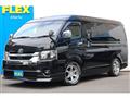 2023 Toyota Hiace Wagon