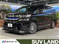 2015 Toyota Vellfire