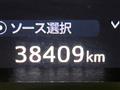 2017 Toyota Alphard