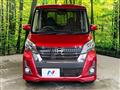 2018 Nissan DAYZ ROOX