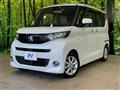 2020 Mitsubishi eK SPACE