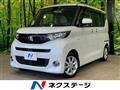 2020 Mitsubishi eK SPACE