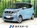 2019 Nissan DAYZ