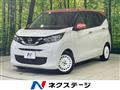 2021 Nissan DAYZ