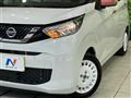 2021 Nissan DAYZ