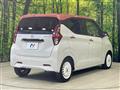 2021 Nissan DAYZ