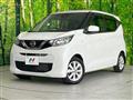 2021 Nissan DAYZ