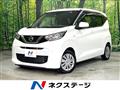 2021 Nissan DAYZ
