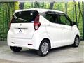 2021 Nissan DAYZ