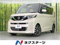 2022 Nissan ROOX