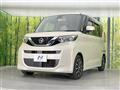 2022 Nissan ROOX