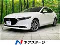 2021 Mazda Mazda3