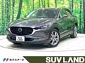 2020 Mazda Mazda Others